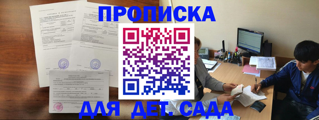 пропишу в квартире в Плавске