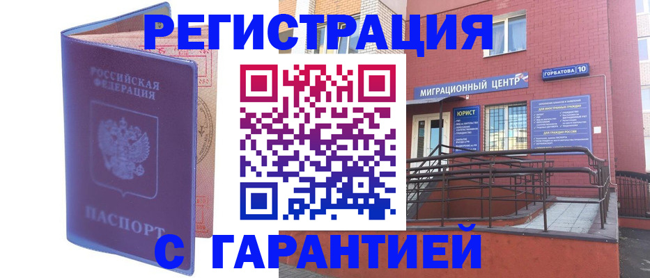 пропишу в квартире в Плавске